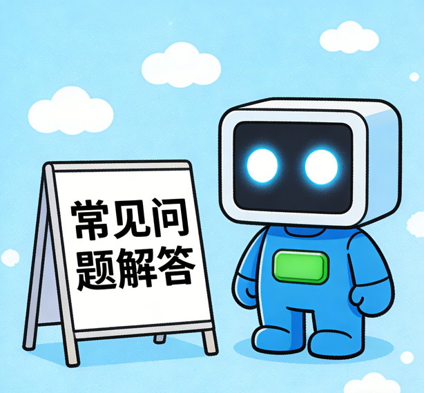 长沙宝博常见问题